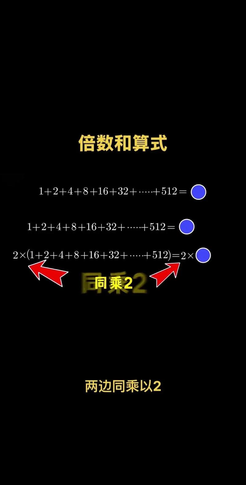 1.2倍怎么算