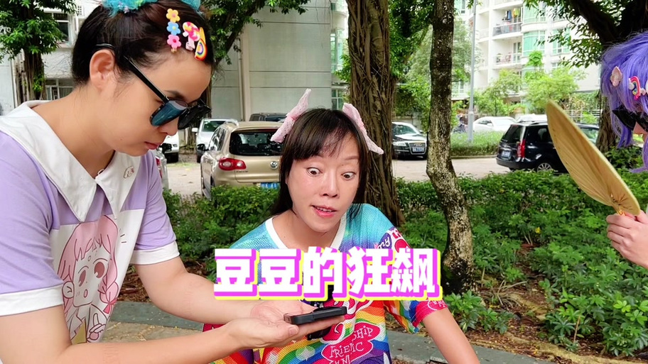 林呱呱当狂飙老大1一21