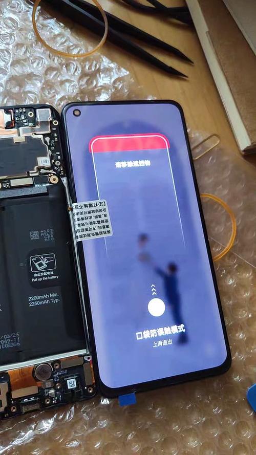 真我gt屏幕总成