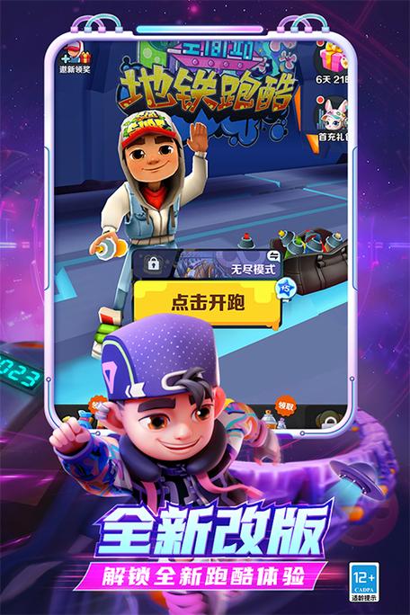 无邪叶烸原创地铁空间站内购