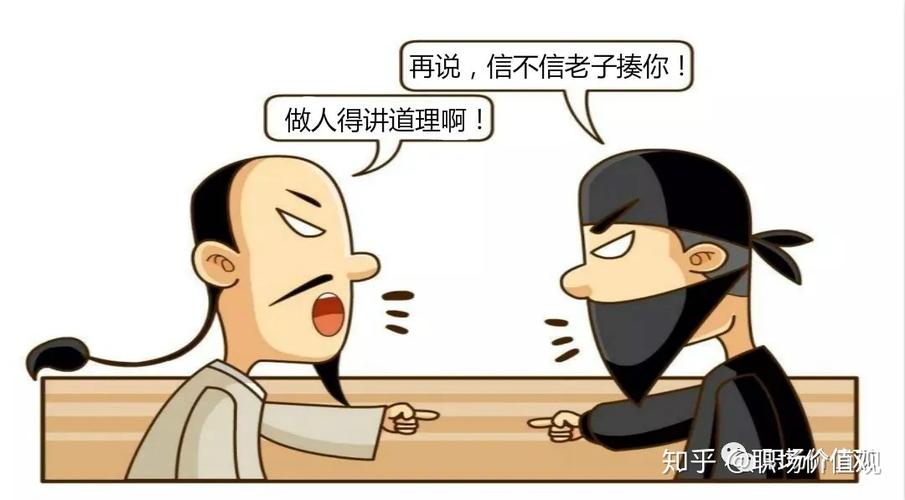 秀才被打打一成语