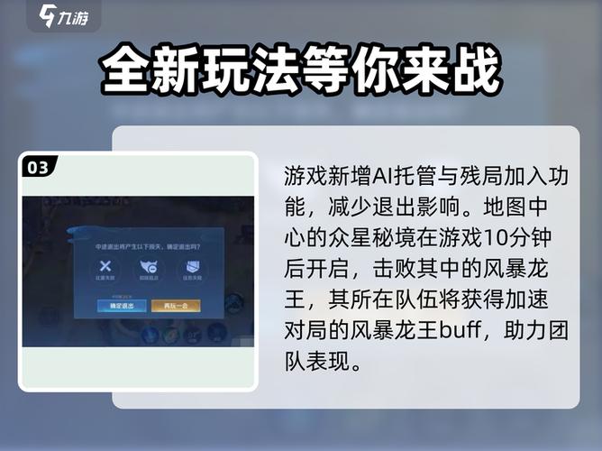 什么软件可以秒玩王者荣耀不限时游戏截图