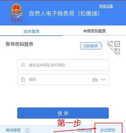 中国人寿注册密码设置格式