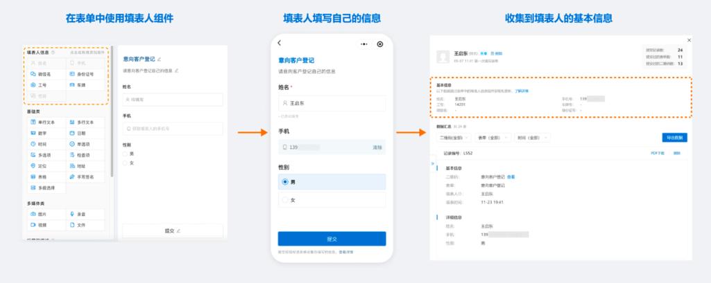 怎么在表内固定下拉选项内容