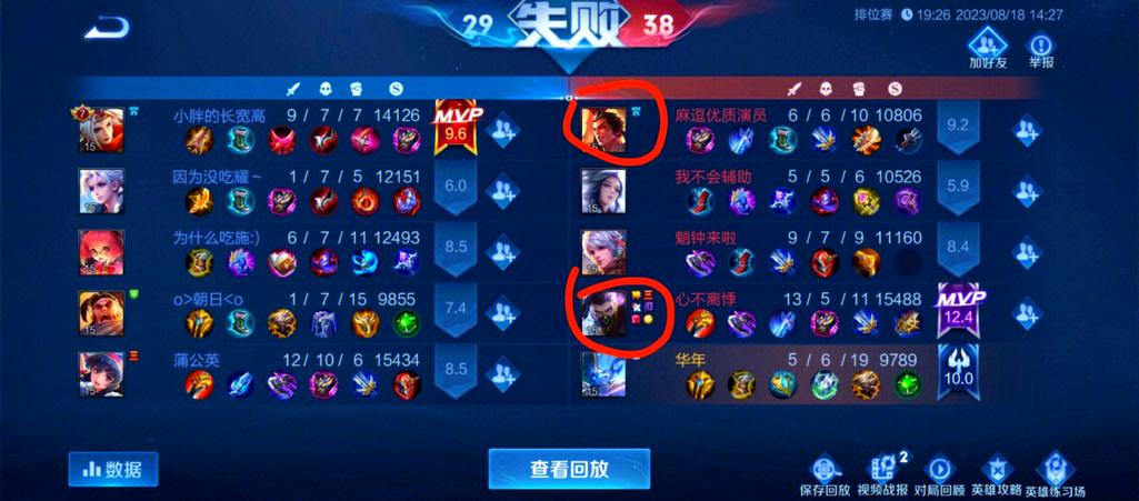 王者荣耀人机队友为什么比对面弱