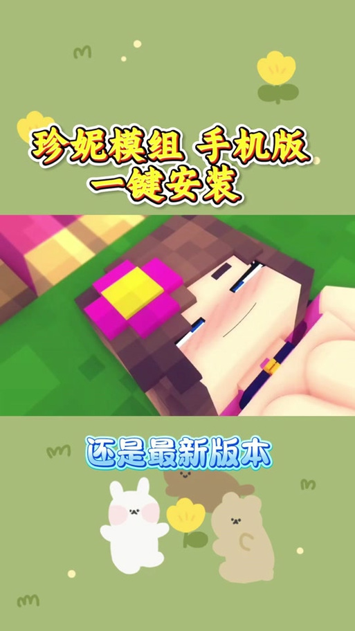 我的世界国际服mod安装教程