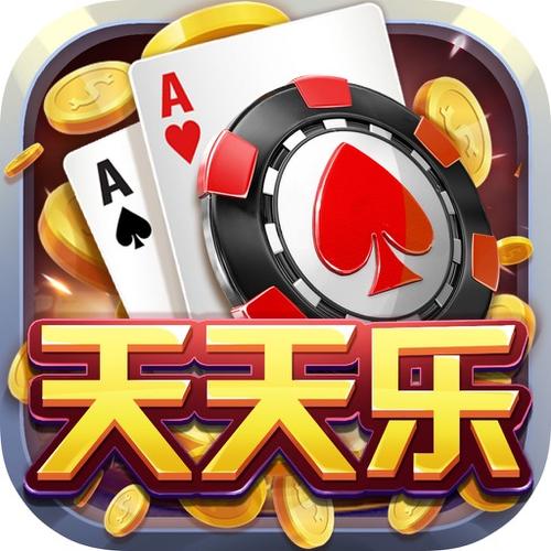 天天乐游戏中心手机版
