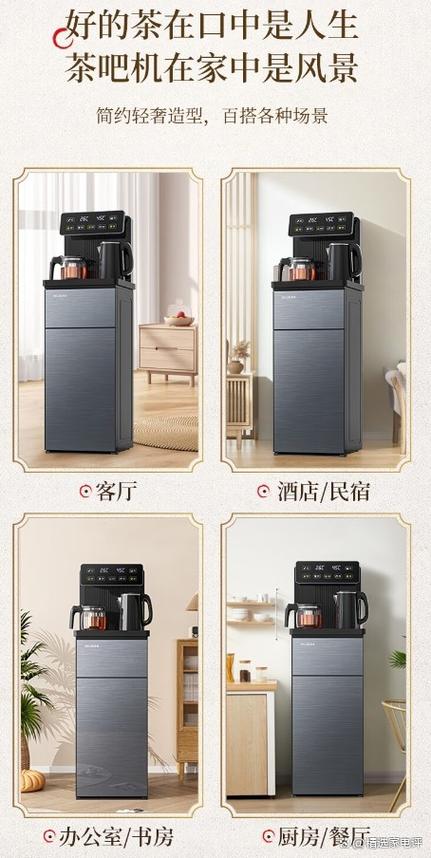 美菱饮水机加热开关在哪缩略图