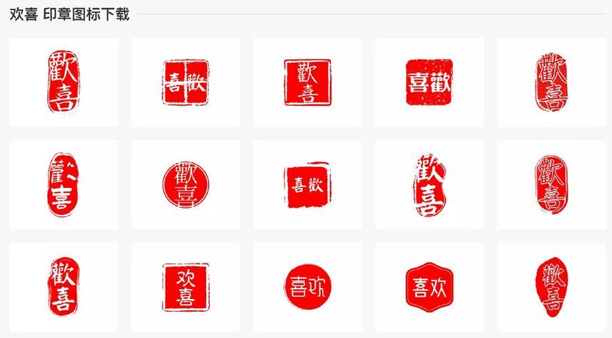 姓名印章图片生成器