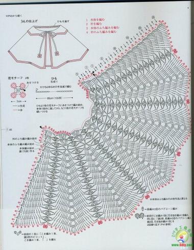 编织斗篷披肩教程图解