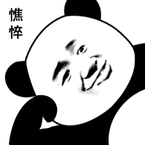 微信删除好友恶搞表情