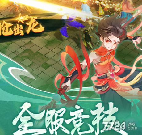 幻灵修仙传领十亿仙玉