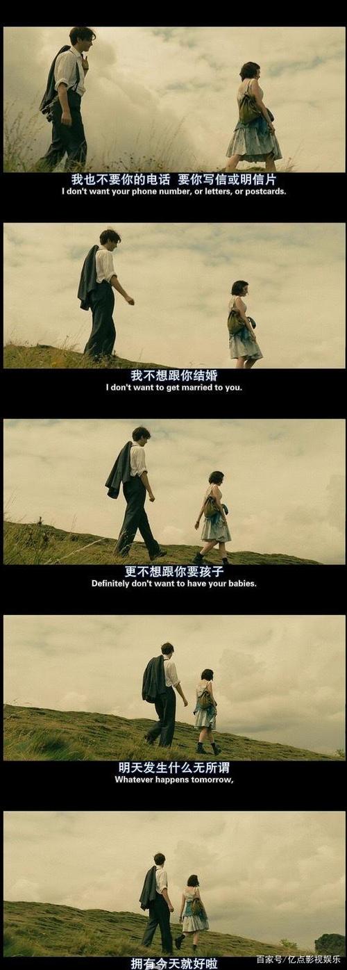 oneday是什么意思