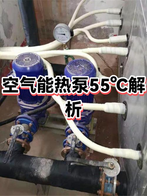 空气能热水器55°不热图标