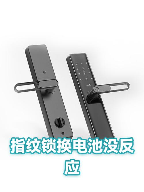 指纹锁没反应了怎么回事