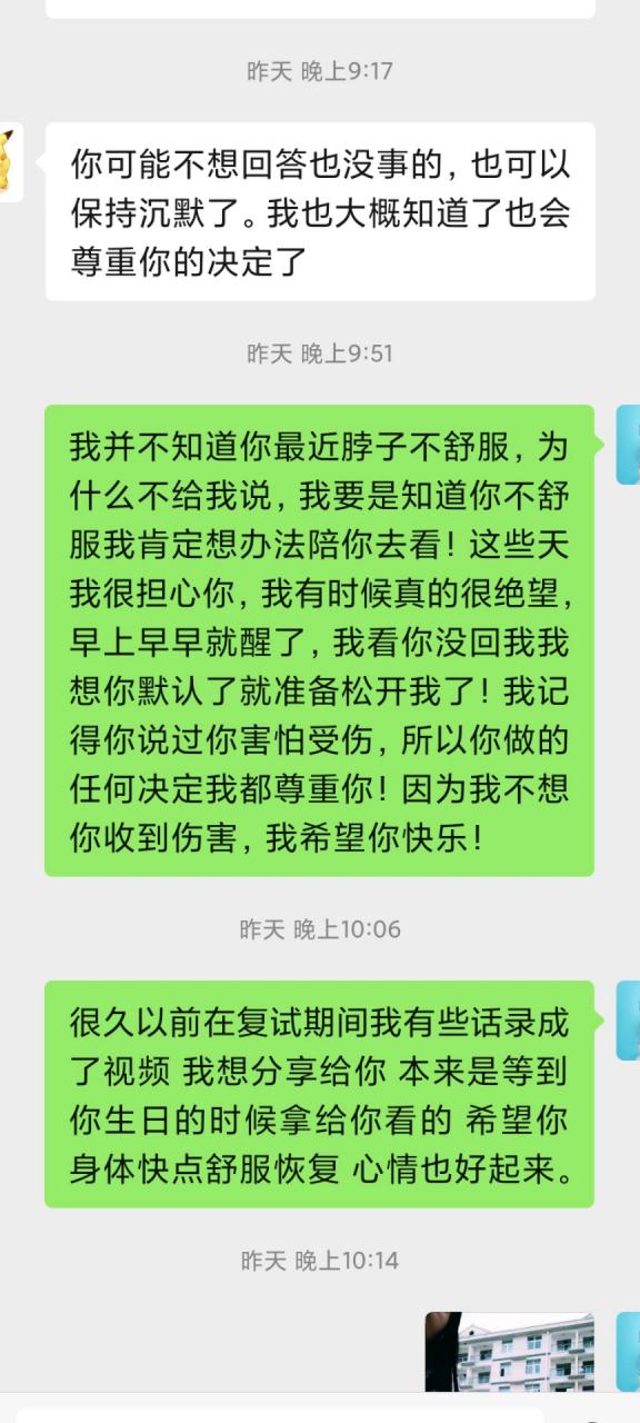 cp解除7天后一直显示1天