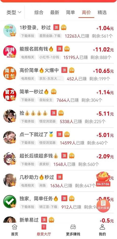 中青看点真的能赚钱吗