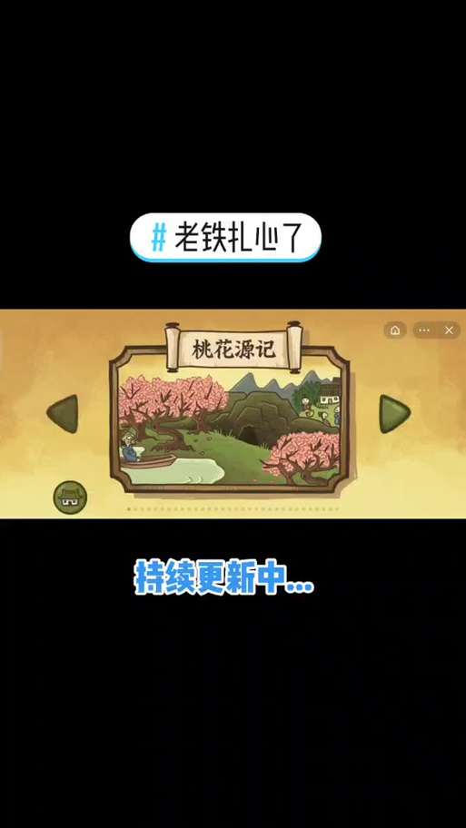 僵尸撤退2青山汉化礼包码