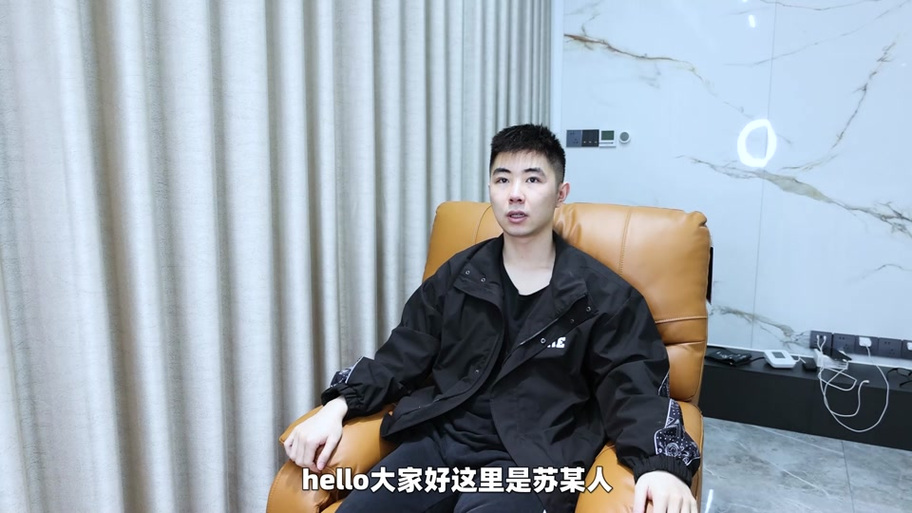 神戳戳的是什么