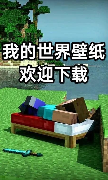 我的世界有了你的存在就更加