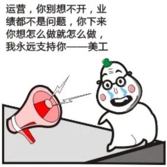 阿里巴巴表情图片