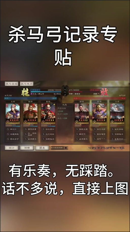 三国志战略版如何注销