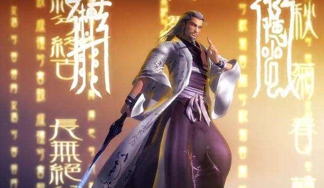 秦时明月之风流逍遥图标