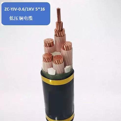 东莞电缆厂家排名