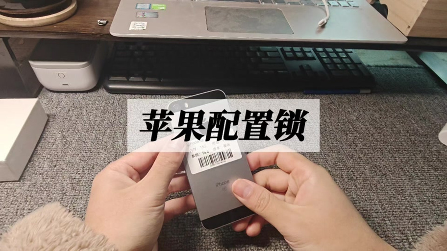 爱思助手可以刷机跳过激活锁吗图标