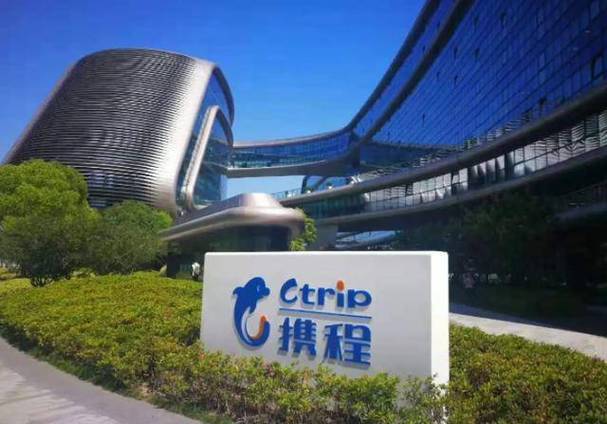 携程网酒店截图