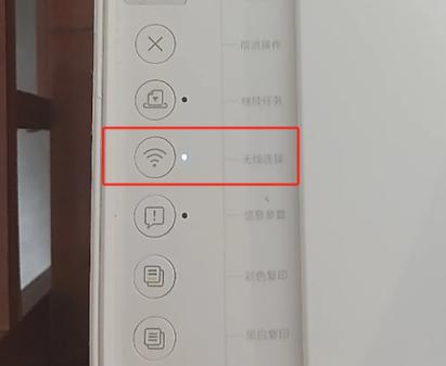 小米口袋打印机蓝牙连接不上