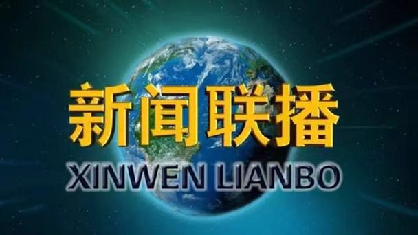 2026辽宁生活频道今晚直播截图