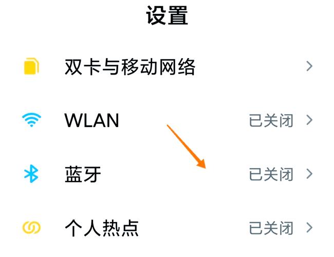 oppor15蓝牙传的文件在哪