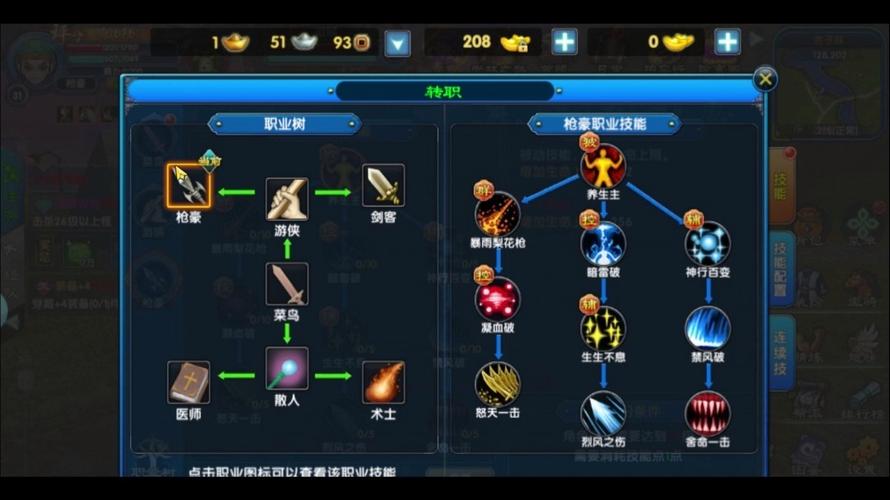 钟无月后排刀怎么加点