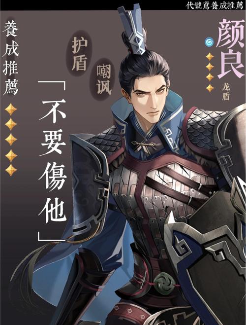 诸葛亮得的什么病?
