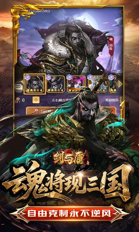 放置三国0.05折官方正版