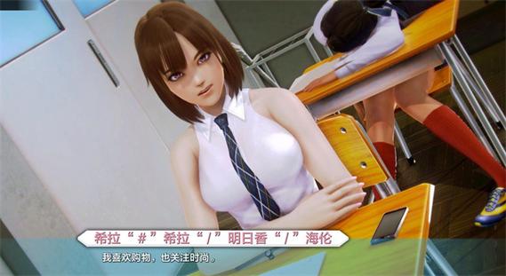 二次元老婆学院0.8攻略