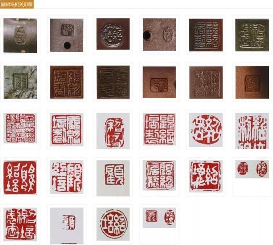 印章工具在线生成