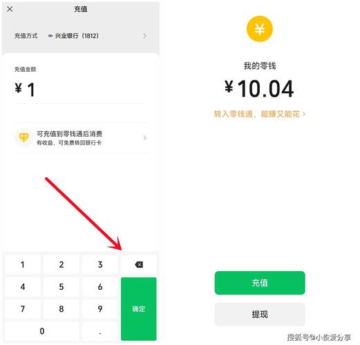 零钱通转到零钱为什么要明天到账