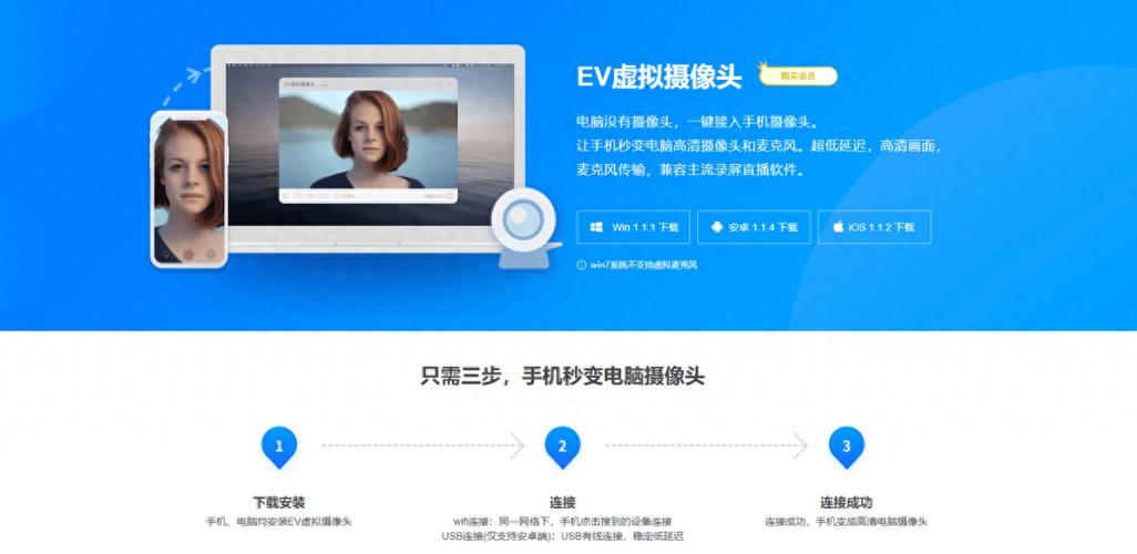 高速摄像头直播观看网址