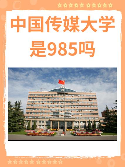 顶尖传媒