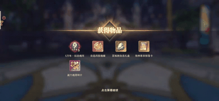 圣剑联盟兑换码永久有效2026