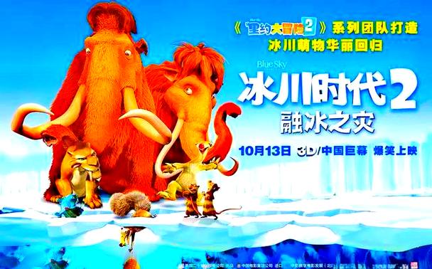 冰川时代1全部英文原版