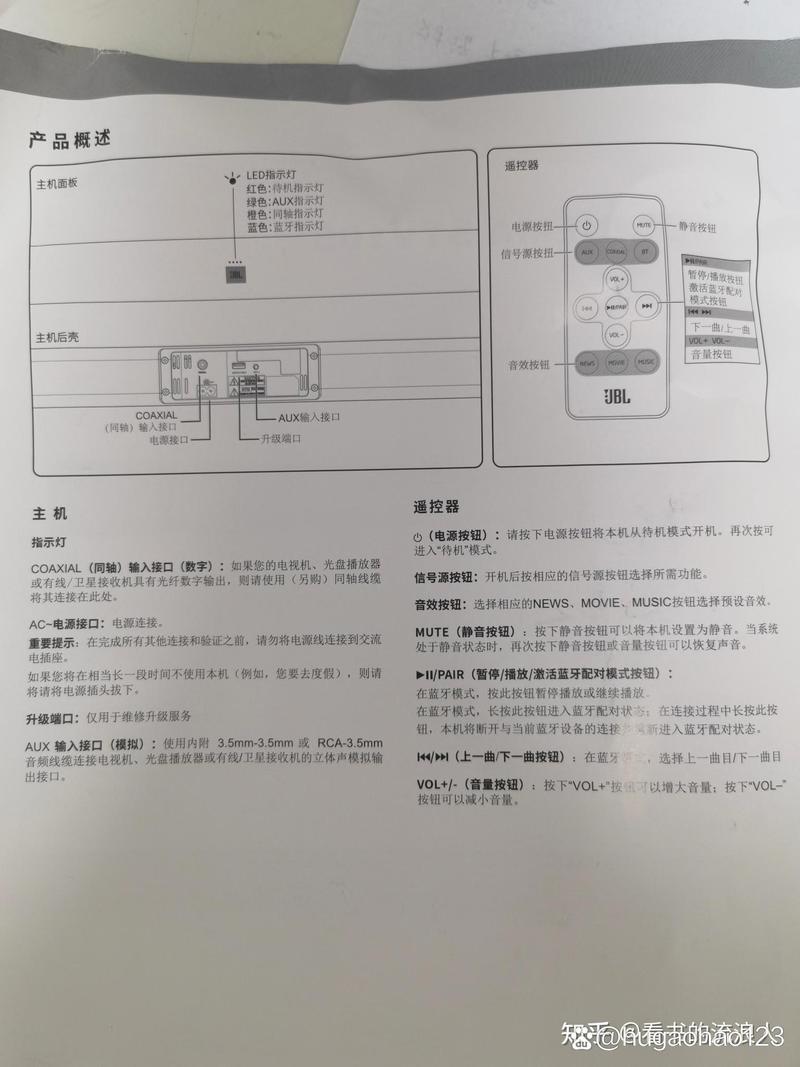 rcd510重启方法