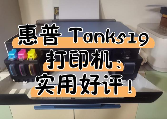 惠普打印机清除与返回按钮截图