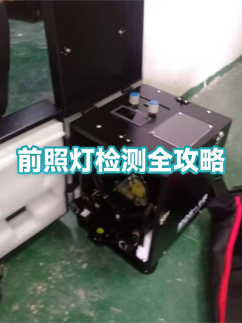 志高吸顶机3个灯闪原因