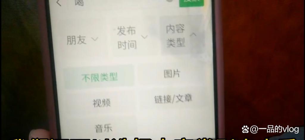 微信右上角没有放大镜