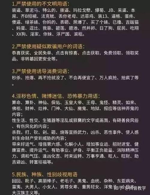 抖音被关小黑屋的投诉方法