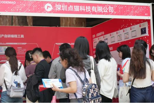 上海点喵网络科技有限公司