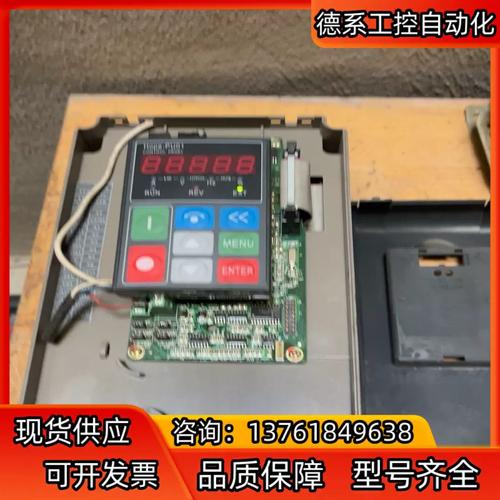 森兰hope800故障代码